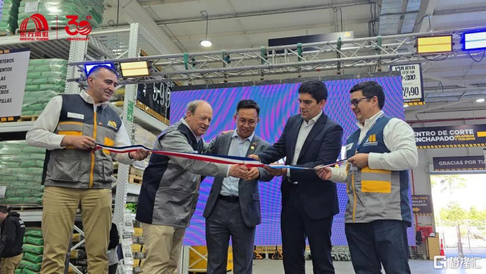 东方雨虹旗下全资控股公司智利Construmart建材超市第32家门店盛大开业