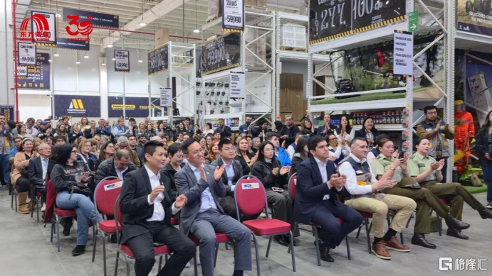 东方雨虹旗下全资控股公司智利Construmart建材超市第32家门店盛大开业