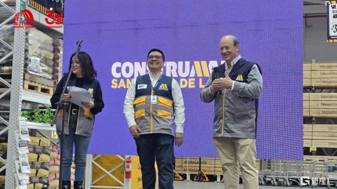 东方雨虹旗下全资控股公司智利Construmart建材超市第32家门店盛大开业