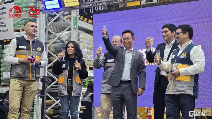 东方雨虹旗下全资控股公司智利Construmart建材超市第32家门店盛大开业