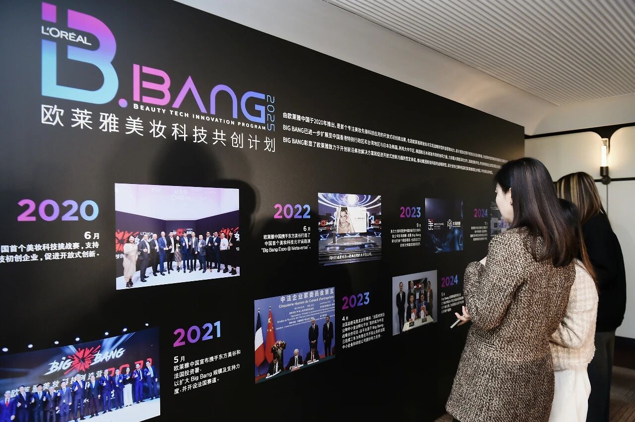 直击进博会：时尚美妆大牌持续押注中国市场	，科技与本土化成竞逐关键